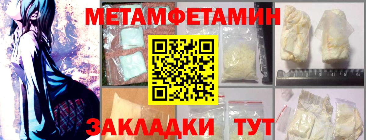 Амфетамин 97% Котлас