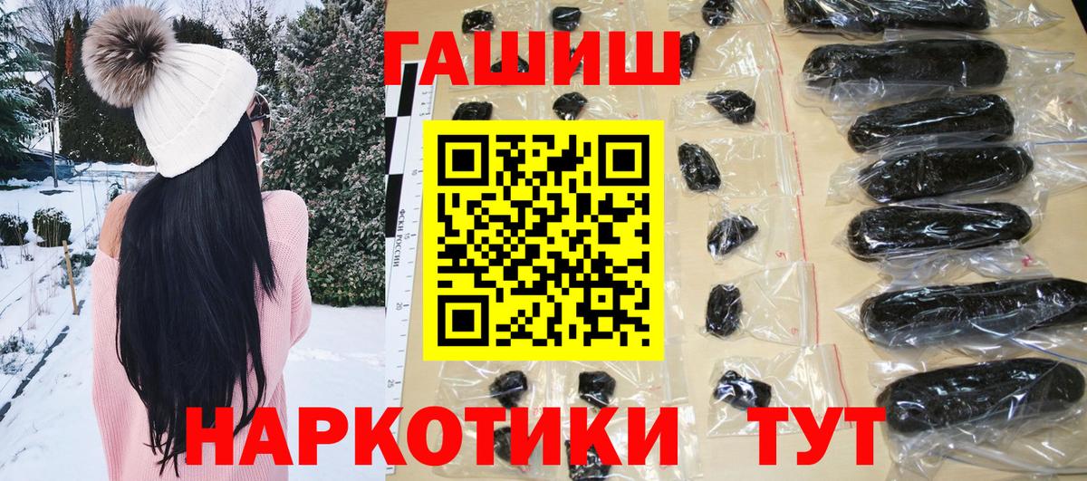 Кетамин  МАРИХУАНА  МАРИХУАНА  Мефедрон  Кокаин  MDMA  Котлас  Меф кристаллы  Гашиш  Вход с VPN  НБОМе 
