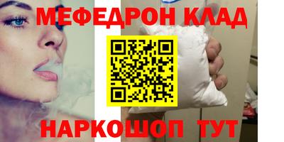 твердый Кандалакша