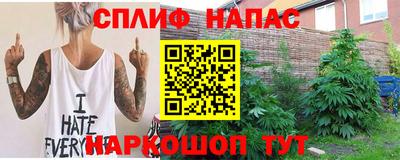 прущая мука Канаш