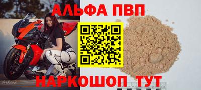 прущая мука Канаш