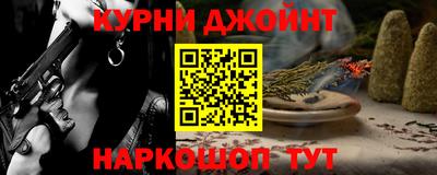 прущая мука Канаш