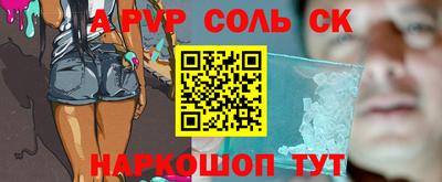 меф Камышлов