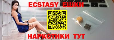 меф Камышлов
