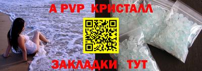 твердый Кандалакша