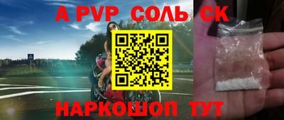 прущая мука Канаш