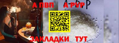 прущая мука Канаш