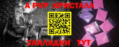меф Камышлов