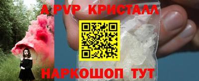 твердый Кандалакша