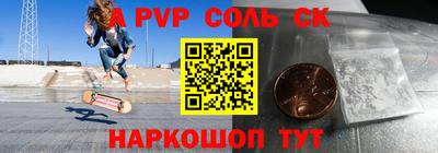 твердый Кандалакша