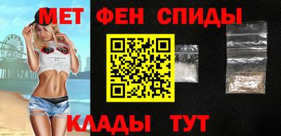 меф Камышлов