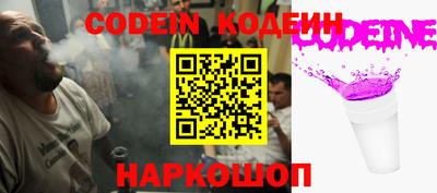 меф Камышлов