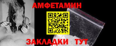 меф Камышлов