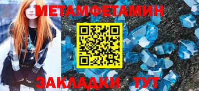 меф Камышлов