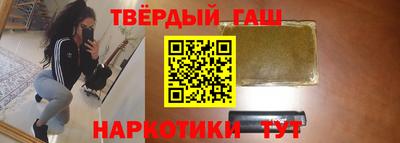 твердый Кандалакша