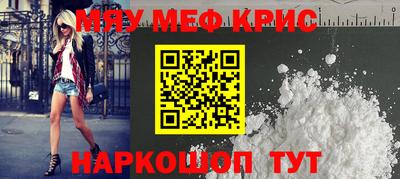 прущая мука Канаш