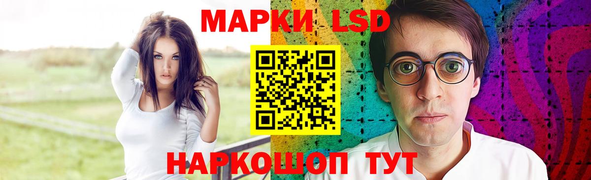Котлас  omg онион  Вход с VPN  Лсд 25 экстази ecstasy 