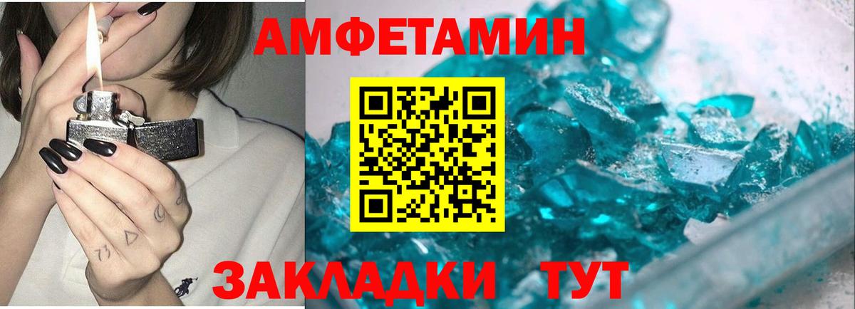 Первитин винт Котлас