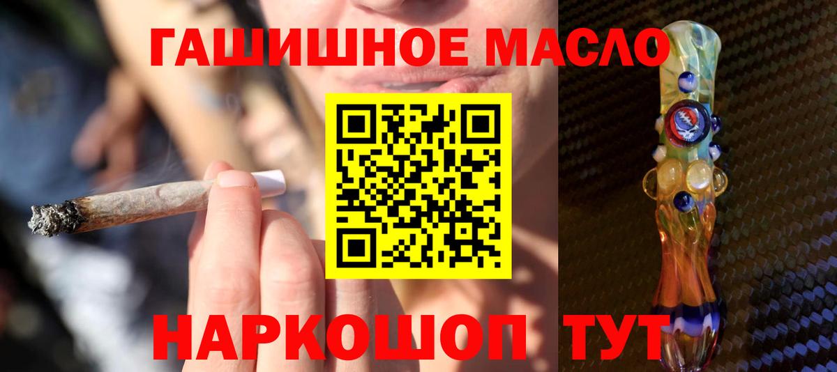 ТГК вейп с тгк Котлас